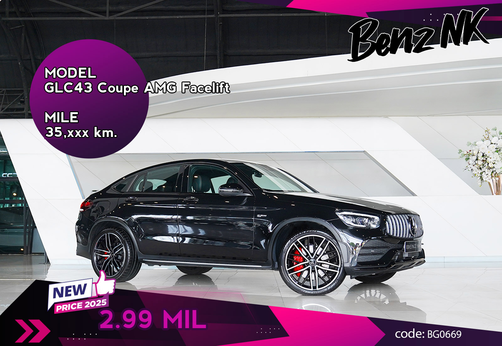 GLC43 Coupe AMG Facelift